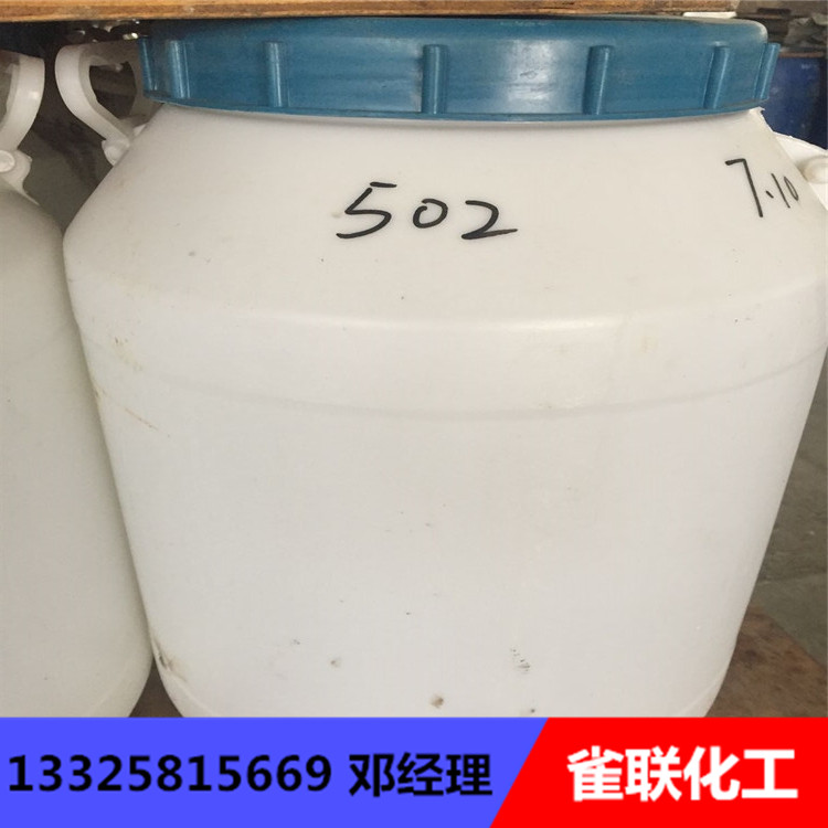 XP-502DͿ�����ݼ�